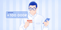 Деньги от незнакомца - Газета Новый путь