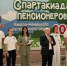 В Надыме завершилась XI Спартакиада пенсионеров Ямала - ГТРК Ямал
