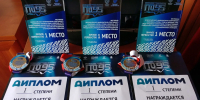 Киришские спортсмены вошли в число сильнейших на Всероссийском фестивале ГТО - Сетевое издание Киришский факел