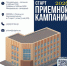 pic_1 - РязГМУ им. академика И.П. Павлова