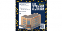 pic_1 - РязГМУ им. академика И.П. Павлова