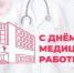 pic_1 - РязГМУ им. академика И.П. Павлова