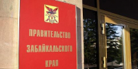 Прирост малого и среднего бизнеса в Забайкалье превысил среднероссийский - Baikal24.Ru