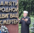 Имам Московской Соборной мечети  Марат Аршабаев провел джаназа-намаз по воинам Великой Отечественной войны под Ржевом - Совет муфтиев России