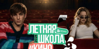 Иллюстрация предоставлена Центром молодёжи и общественных инициатив - InformPskov.Ru