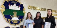 JPG Файл - ОрЮИ МВД РФ