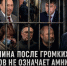 «Тишина после громких арестов не означает амнистию»: политолог - о новых рисках для донских чиновников и Голубева - Bloknot-Rostov.Ru