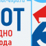 Международная выставка-форум «Безопасность и охрана труда» пройдет в ноябре в Москве - MosRegToday.Ru