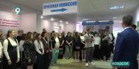 В вузах России стартовала приемная кампания-2026 - 9 Канал Старый Оскол