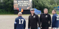 Игра памяти на мурманском стадионе - Мурманский вестник