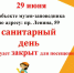 22 06 2026 21 02 001 - Исторический музей-заповедник