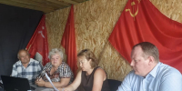 В ПЕСТЯКОВСКОМ РАЙОНЕ СОСТОЯЛОСЬ ОТЧЁТНО-ВЫБОРНОЕ СОБРАНИЕ КОММУНИСТОВ - КПРФ
