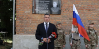 В Туле открыли мемориальную доску заслуженному врачу РСФСР Алексею Демьянову - ГТРК