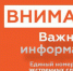 На территории Новороссийска ОБЪЯВЛЕНА УГРОЗА атаки беспилотников (БПЛА). - Сетевое издание Официальный Новороссийск