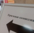 photo_2025-06-20_17-29-20 - Рязанские ведомости