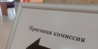 photo_2025-06-20_17-29-20 - Рязанские ведомости