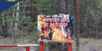 В Кургане продлен запрет на посещение лесов - Администрация г. Курган