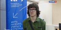 приёмная.mp4_snapshot_00.37.702.jpg - ГТРК Кострома