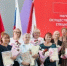Гордимся и благодарим! - Справедливая Россия