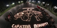 i - Novosti-Saratova.Ru