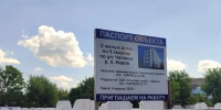 В Навле подрядчику объявили предостережение из-за нарушения сроков строительства жилья для детей-сирот - Комсомольская Правда