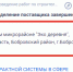 Начинается строительство еще одного стадиона для воронежцев - Bloknot-Voronezh.Ru