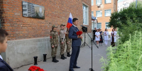 В Туле торжественно открыли мемориальную доску в честь выдающегося врача и руководителя Алексея Демьянова - Министерство здравоохранения