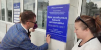 Башкортостан подключился к федеральному мониторингу удобства и доступности транспорта - Общественная палата РБ