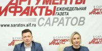 i (11) - Novosti-Saratova.Ru