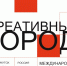 Студенты ТГТУ стали победителями Международной выставки-конкурса «Креативный город 2026» - Tambov.Ru