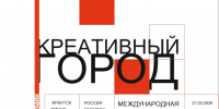Студенты ТГТУ стали победителями Международной выставки-конкурса «Креативный город 2026» - Tambov.Ru