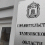 Тамбовчан предупреждают о недопустимости съёмки военного транспорта и грузов - Tambov.Ru
