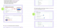 Профилактические визиты для организаций - Комитет РТ по тарифам