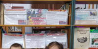 Выставка "СВОИХ не бросаем!". Верхнекутузовская сельская библиотека - Алуштинская ЦБС