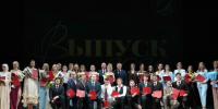 Игорь Кобзев вручил дипломы с отличием выпускникам лечебного факультета ИГМУ - Baikal24.Ru
