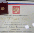 Главврач сахалинского клинического диспансера удостоен почетной грамоты президента РФ - News.Astv.Ru