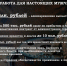 Поступайте на службу по контракту в Вооруженные силы РФ - Администрация г.Комсомольска-на-Амуре