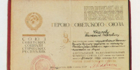 23 июня в истории России и мира - Архивная служба