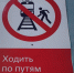 После столкновения грузовика и поезда в Бурятии пострадали три человека - ИА Байкал-Daily
