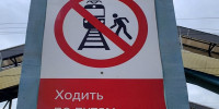 После столкновения грузовика и поезда в Бурятии пострадали три человека - ИА Байкал-Daily