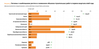 snimok-ekrana-—-2026-06-18-v-15.16.26.png - 1000inf.ru