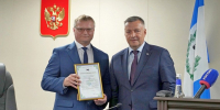 Роман Знаменщиков официально вступил в должность председателя Иркутского облсуда - ИА Тайшет24
