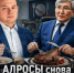 Столовая АЛРОСЫ снова в убытке, но управленческий аппетит вырос - ИА SakhaTime