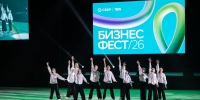 &quotБизнес-Фест&quot Пресс-служба Сбера - AmurMedia.Ru