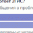Кто на кладбище, кто в Южлаге: В Улан-Удэ внезапно засбоил 2ГИС - ИА Байкал-Daily