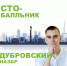 Своими секретами успеха делятся приморские 100-балльники - Министерство образования