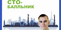 Своими секретами успеха делятся приморские 100-балльники - Министерство образования