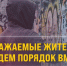 Анонимный чат-бот для борьбы с наркоторговлей запустили в мессенджере MAX. - Городской округ Большой Камень