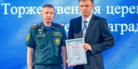 V Форум пациентов и медицинских работников - 2Goroda.Ru