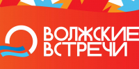 Откройте для себя мир медиа и кино на Международном Фестивале «Волжские встречи‑36» - Управление культуры
